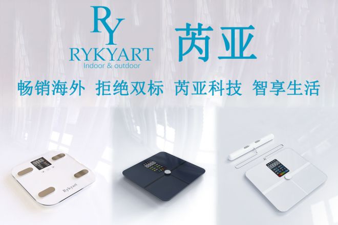 创新校企合作的“芮亚”品牌荣登CCTVCQ9电子网站校企合作新典范：黄山学院(图3)