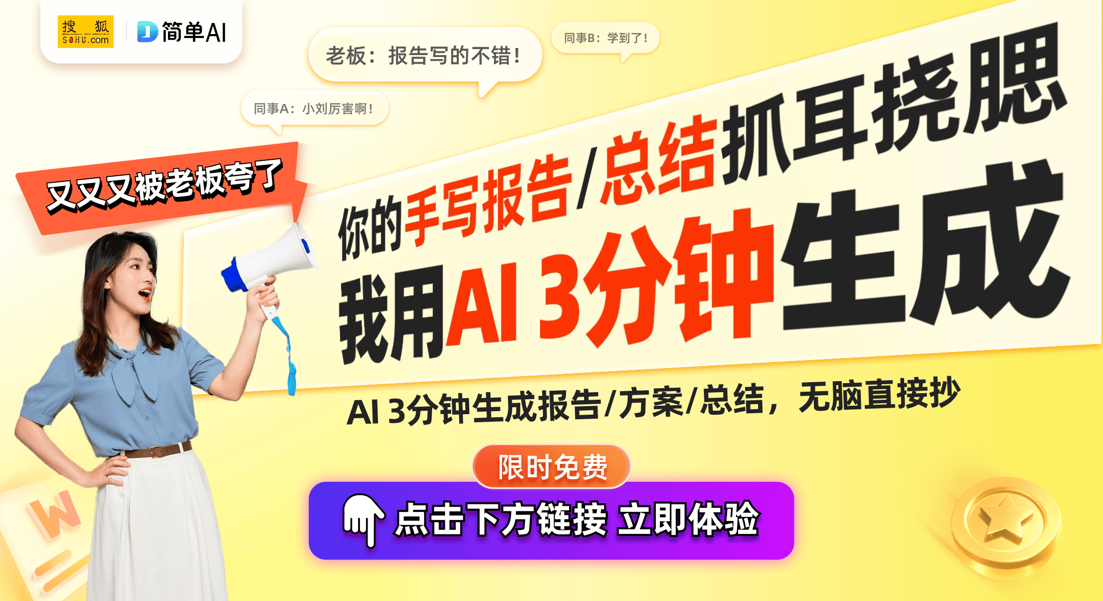 能技术的现状与未来前景分析CQ9电子游戏当前人工智(图1)