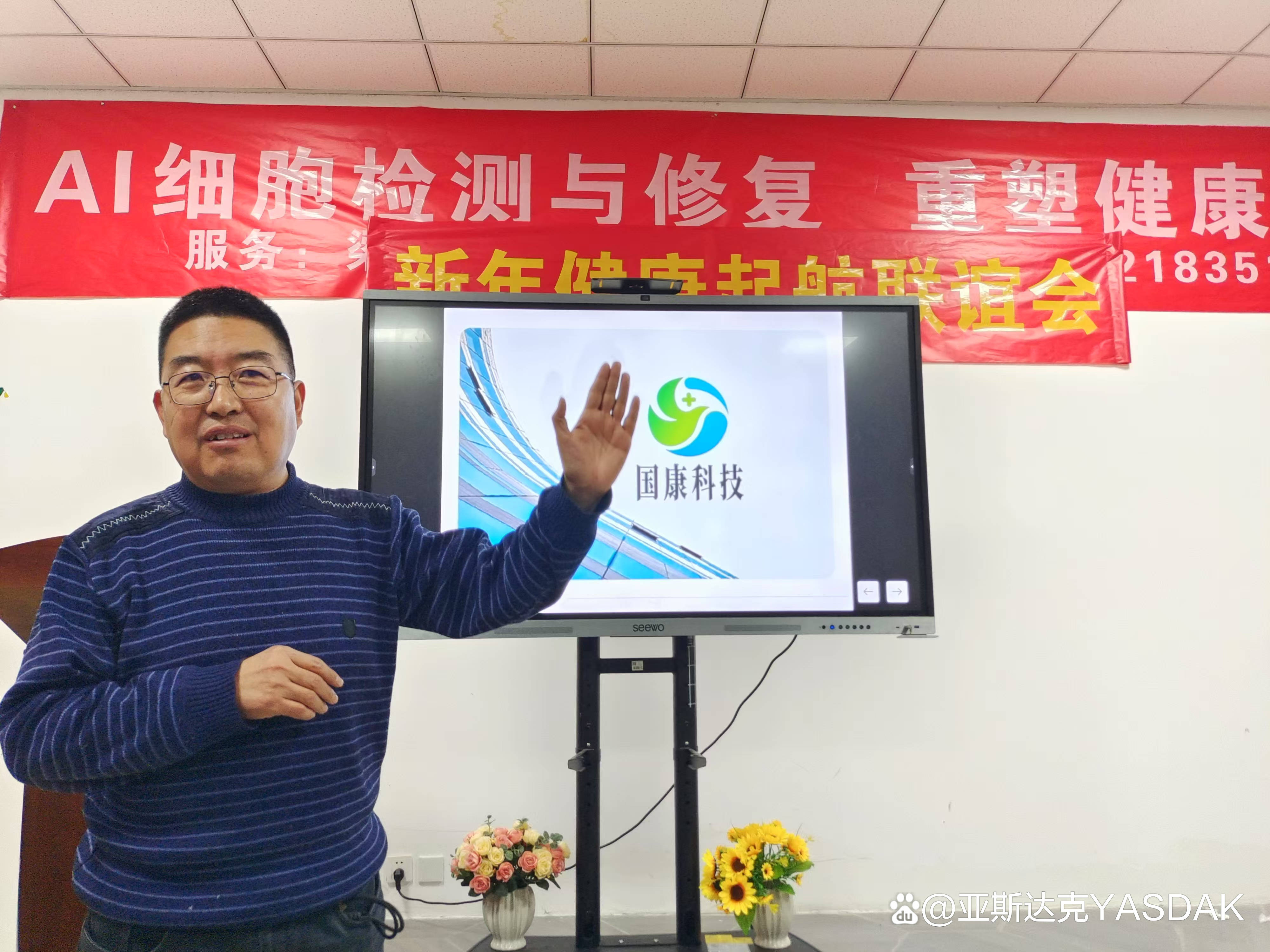 测修复仪新闻发布会在津举行CQ9电子Ai数字细胞检(图1)