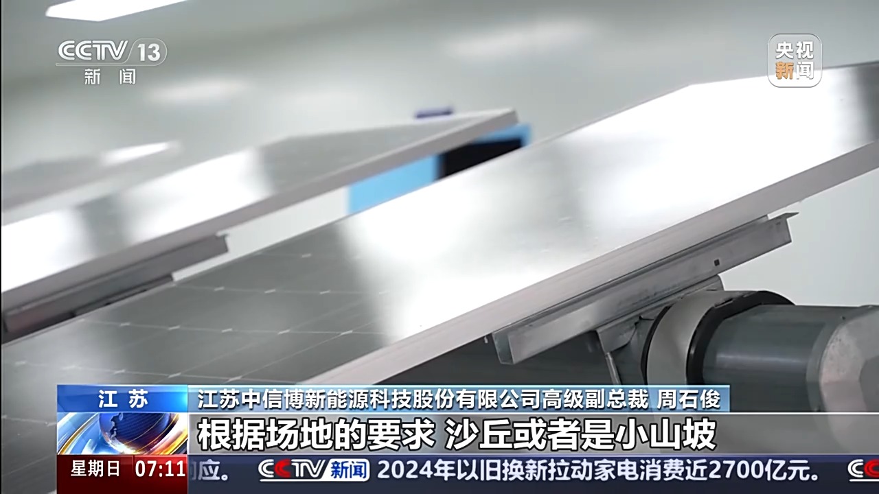 能 中国外贸含“新”量超高CQ9电子网站新年新品新动