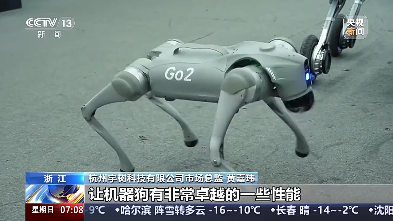 能 中国外贸含“新”量超高CQ9电子网站新年新品新动(图2)