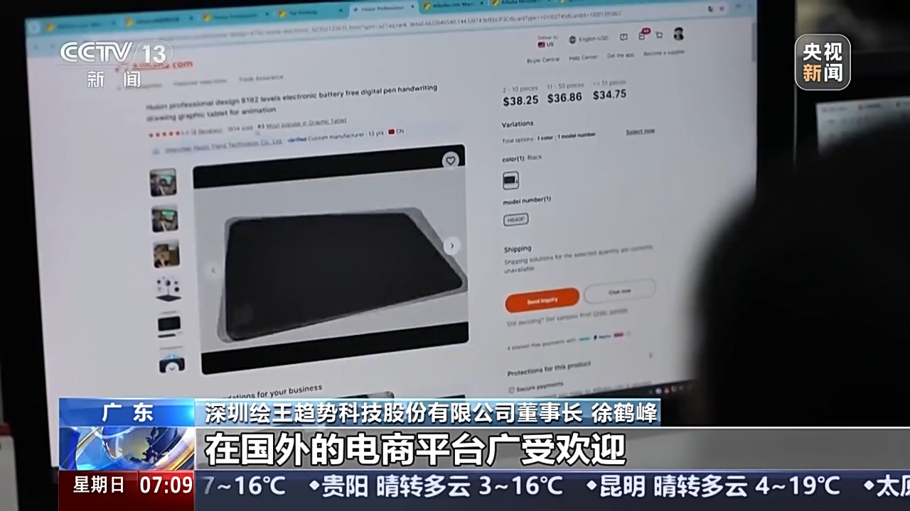 能 中国外贸含“新”量超高CQ9电子网站新年新品新动(图7)