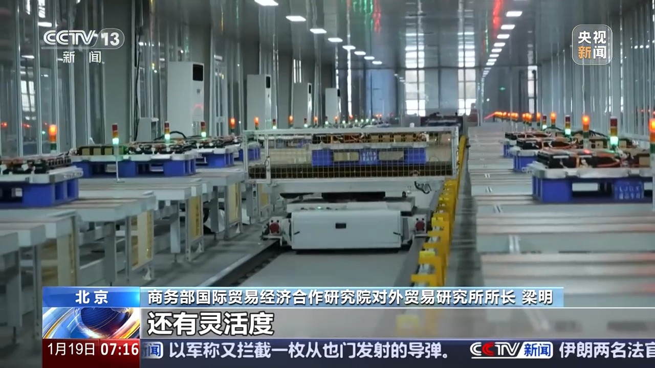 能 中国外贸含“新”量超高CQ9电子网站新年新品新动(图9)