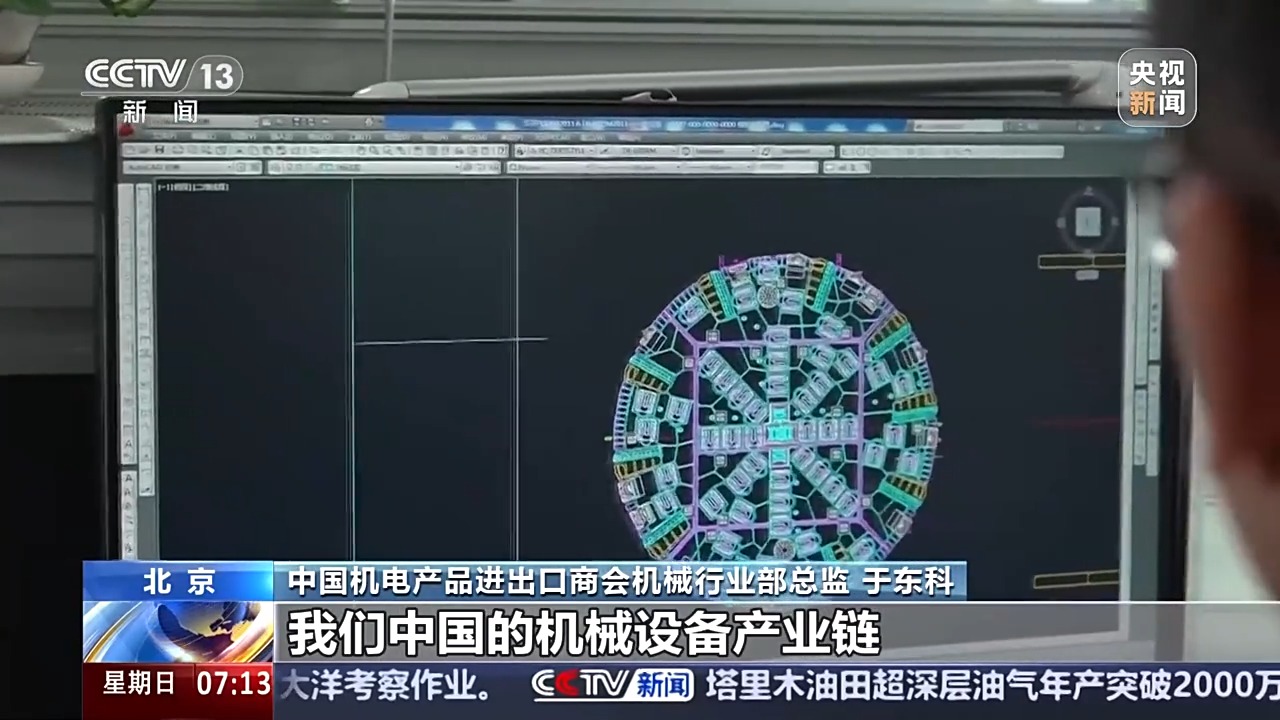 能 中国外贸含“新”量超高CQ9电子网站新年新品新动(图10)