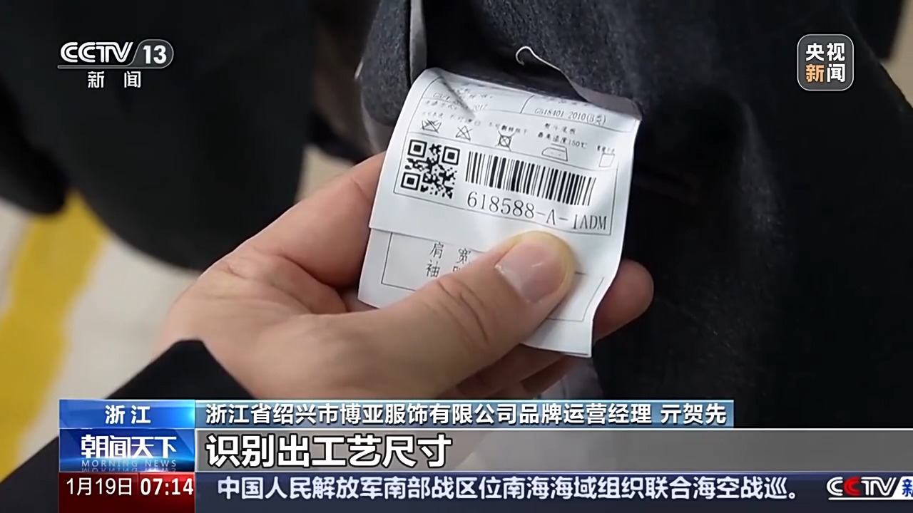 能 中国外贸含“新”量超高CQ9电子网站新年新品新动(图11)