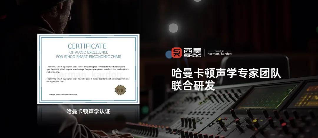 1个亿做出一把智能人体工学椅CQ9电子版入口这家公司花了(图9)