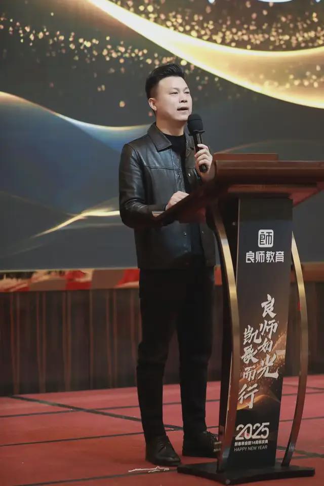 春年会暨公司成立14周年庆典活动圆满举行