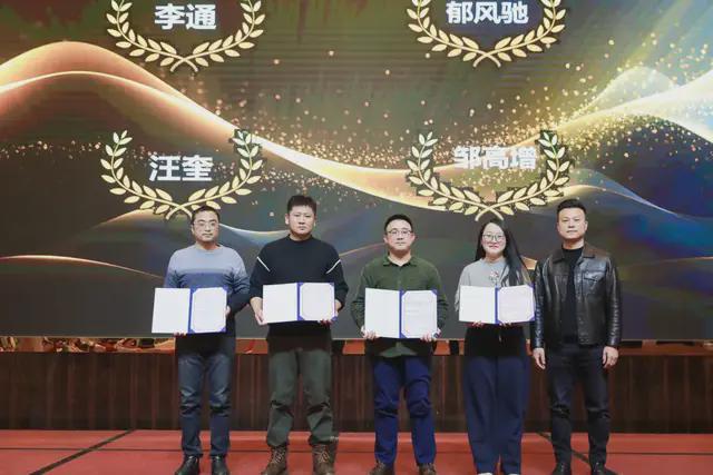 春年会暨公司成立14周年庆典活动圆满举行！CQ9电子中国网站良师教育集团·2025新(图2)