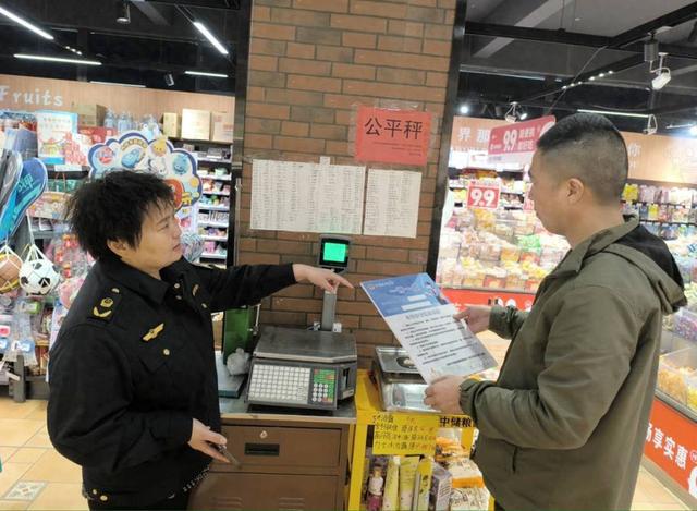 化计量监管 守护民生“秤盘子”CQ9电子app许昌高新区强