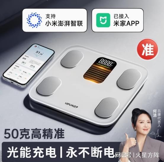 华为被“隐形冠军”反超CQ9电子登录注册小米(图3)