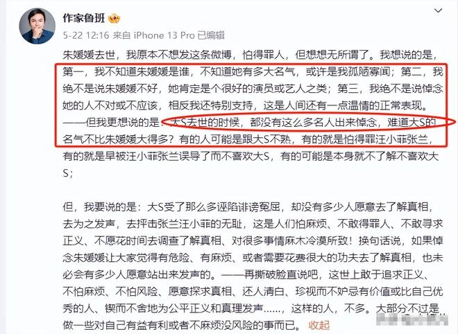 媛去世仅半个月令人作呕的事接连发生CQ9电子吃相难看丧尽天良！朱媛(图12)
