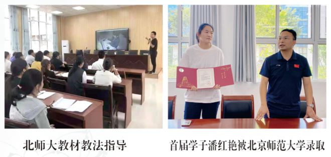 学校高级中学2025年招生简章CQ9电子平台南阳市第六完全(图12)