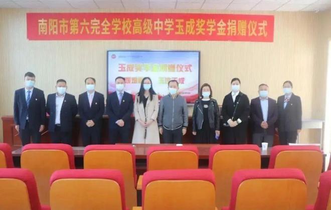 学校高级中学2025年招生简章CQ9电子平台南阳市第六完全(图11)