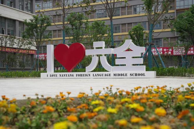 学校高级中学2025年招生简章CQ9电子平台南阳市第六完全