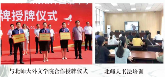 学校高级中学2025年招生简章CQ9电子平台南阳市第六完全(图2)