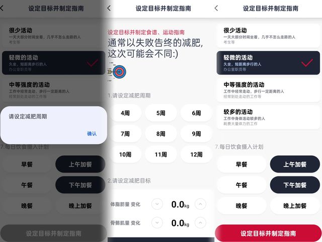 3频8电极+12项数据+97%准确率有点