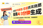 接入运动健康App智能管理再升级CQ9电